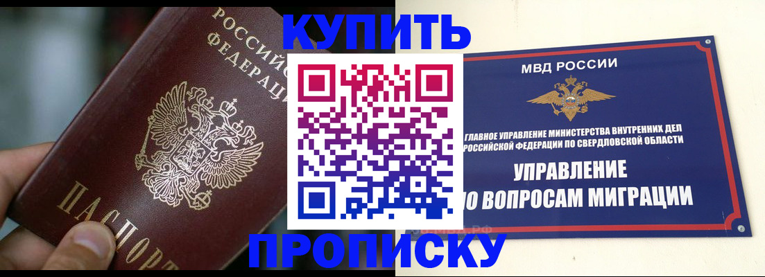 временная регистрация в квартире в Сортавале