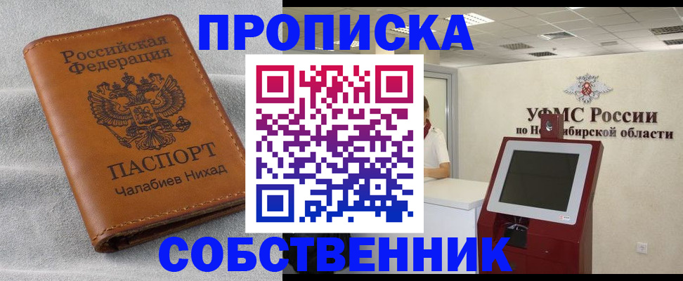 регистрация в Сортавале