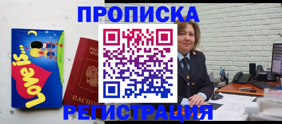 миграционный учет в Сортавале