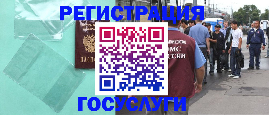 прописка в квартире в Сортавале