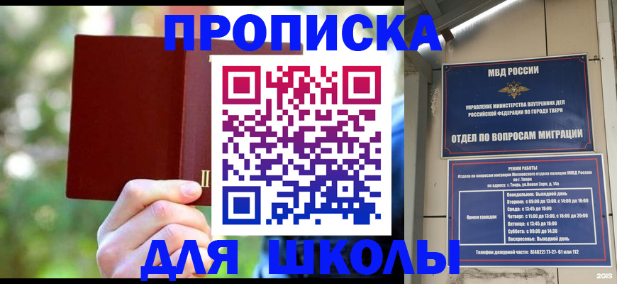 временная регистрация законно в Сортавале
